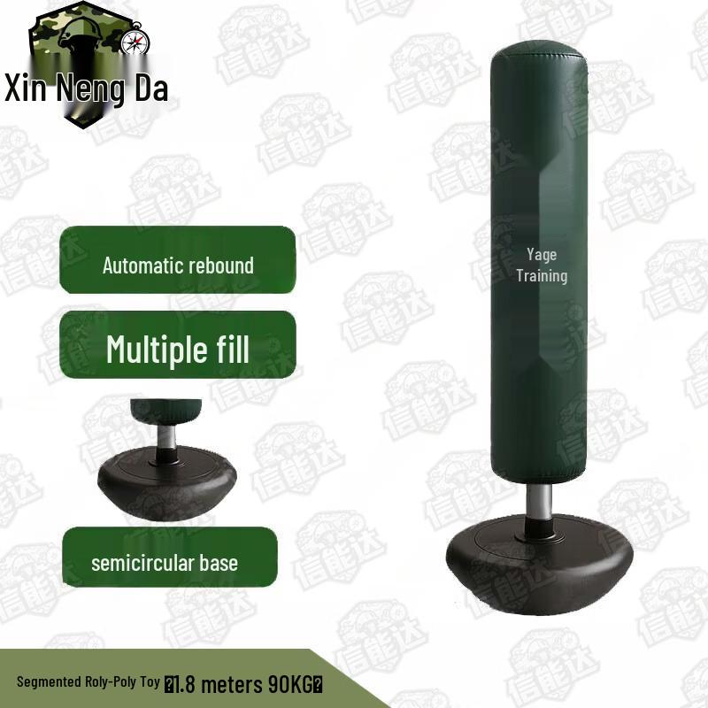 Xinnengda Rebound Punching Bag & Combat Training System