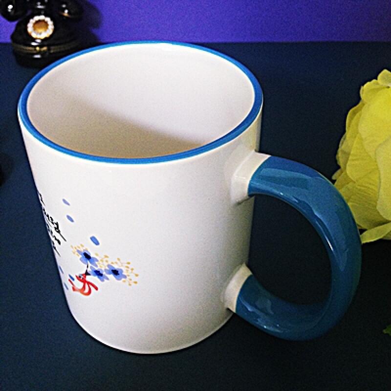 Confession Calligraphy Mug