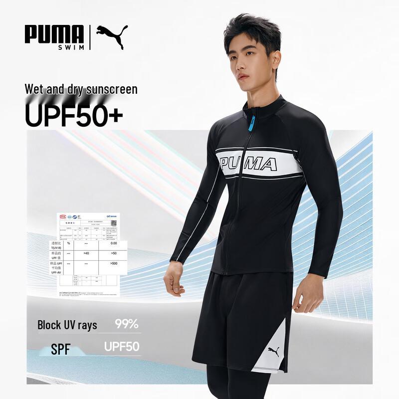 PUMA Men's Long Sleeve Rash Guard & Swim Trunks Set