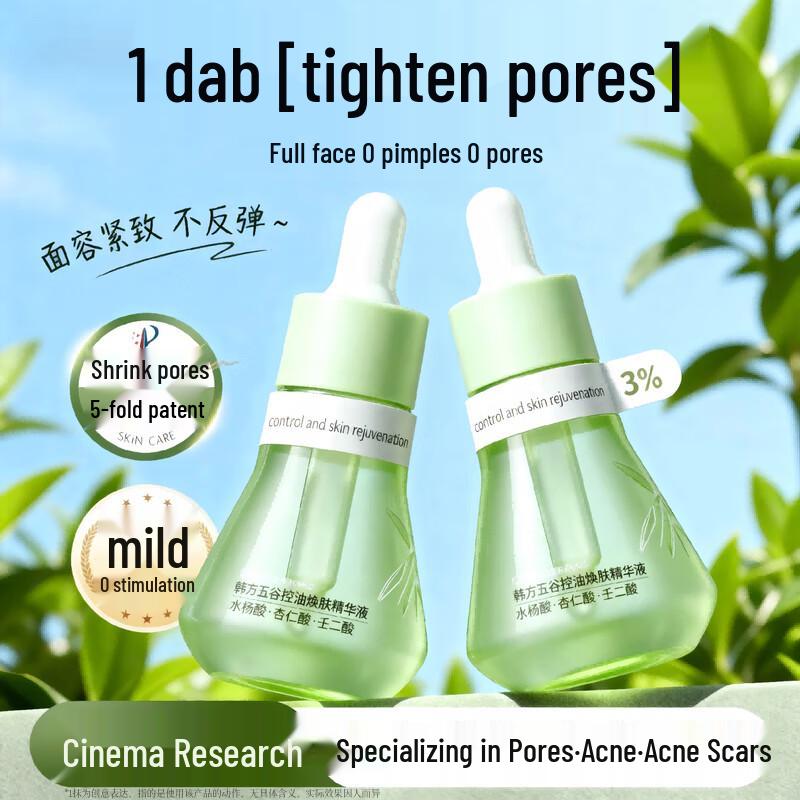 

Korean Five Grains Salicylic Acid Acne Treatment Serum