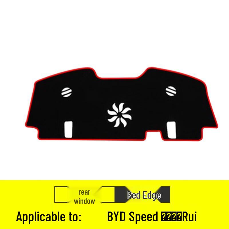 BYD Surui Dashboard Sunshade Pad (2012-2018) - Anti-Glare Sun Protection