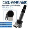 Ignition Coil Daihatsu Direct Coil Part Number 19070-97207 Move L150S Move L550S Milagino L650S