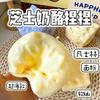 Squeeze Toys Cheese Cheese Stress-Relieving Simulation Toy With Slow Rebound For Class Relaxation And Venting Gift Toy