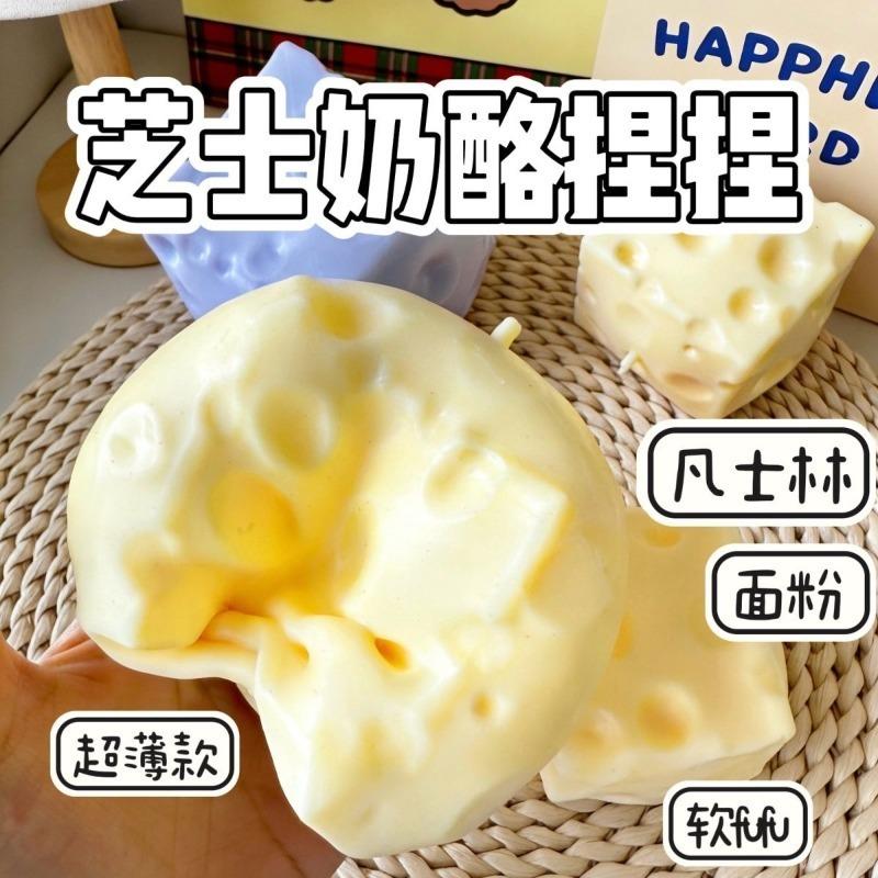 Squeeze Toys Cheese Cheese Stress-Relieving Simulation Toy With Slow Rebound For Class Relaxation And Venting Gift Toy