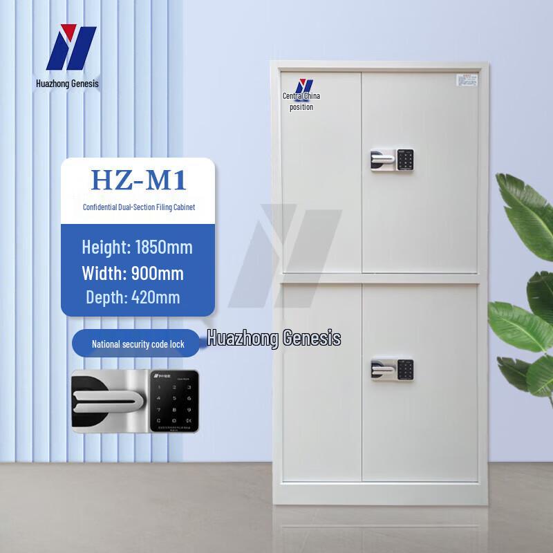 Huazhong Chuangshi Steel Security File Cabinets with Password Lock