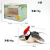 Electric Cat Toy Fluttering Bird Woodpecker Simulation Wing Flapping Squeaky Toy Flying Squirrel Plush Pet Toy Interactive Teaser Wand