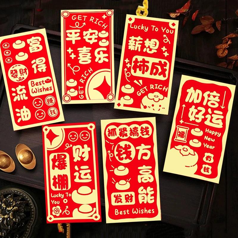 6 ks Červené obálky Rok koně 2026 Sáček na peníze pro štěstí Kapsa s požehnáním na jarní festival Červený balíček Rok Dekorace Dárek
