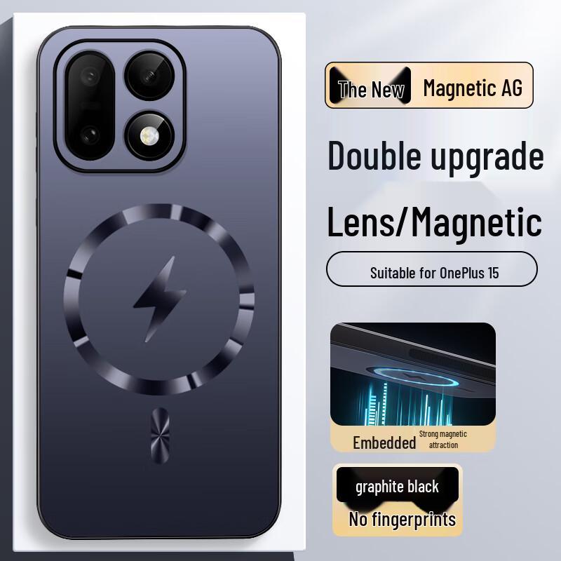 

OnePlus 15 Magnetic AG Frosted Phone Case OnePlus 15