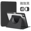Magnetic Detachable IPad Pro 11 Case With Pencil Slot 360 Rotating Stand Cover Acrylic Material Slim Protective Shell
