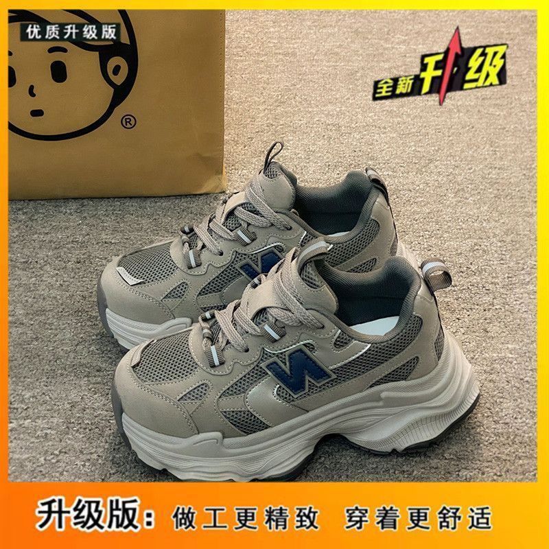 Showing Feet Little Dad Shoes Trendy Cool Shoes Women's 2025 Autumn New Popular Thick-soled Versatile Niche Casual Sports Shoes