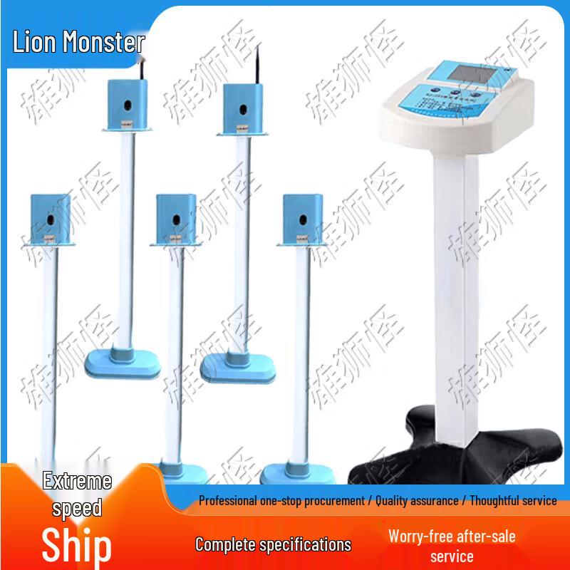 Xiongshiguai Physical Fitness Testing Equipment Series