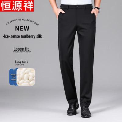 Unterteile – Hose