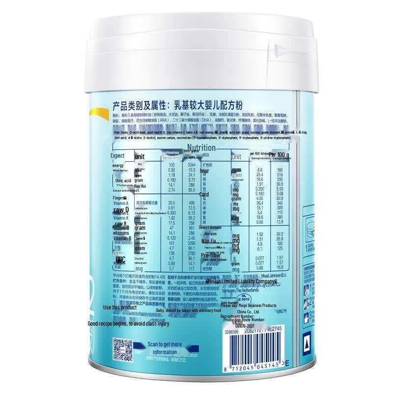Mead Johnson Enfamil Platinum Stage 2 A2 Protein Infant Formula