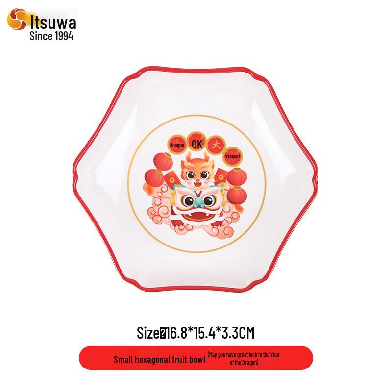 Wuhe Guochao Plastic Bone Plate