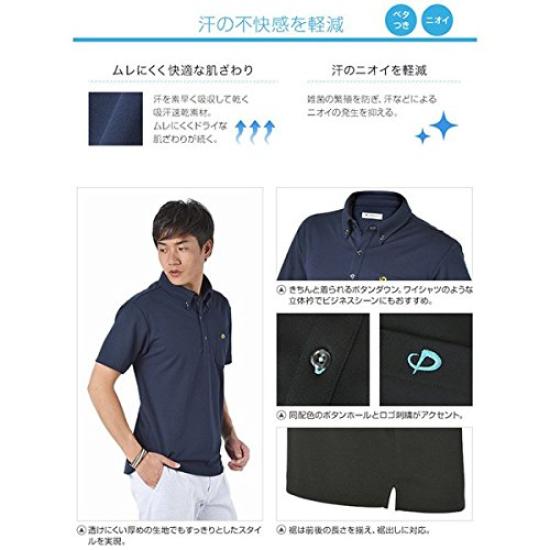 RAKU Polo Button Down Gray M