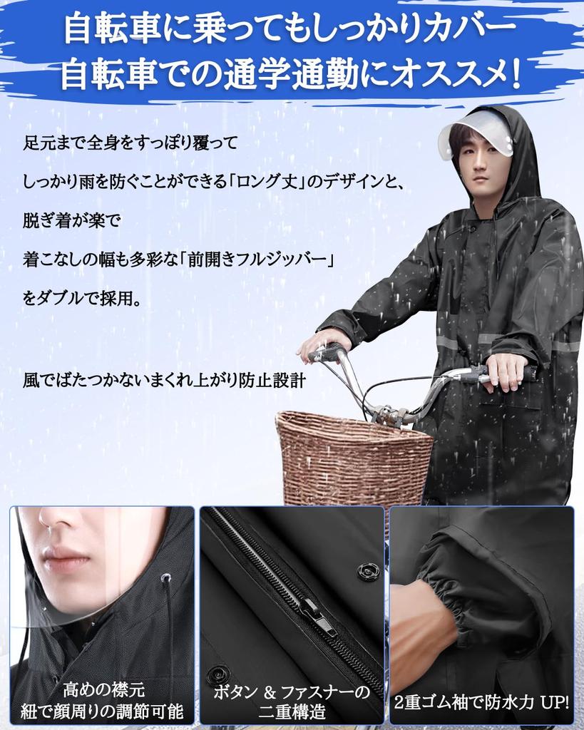 New Mesh Construction for a Dry and Comfortable Cycling Raincoat for Men and Large with Triple Super Rainwear for Motorcycles and Long Waterproof and