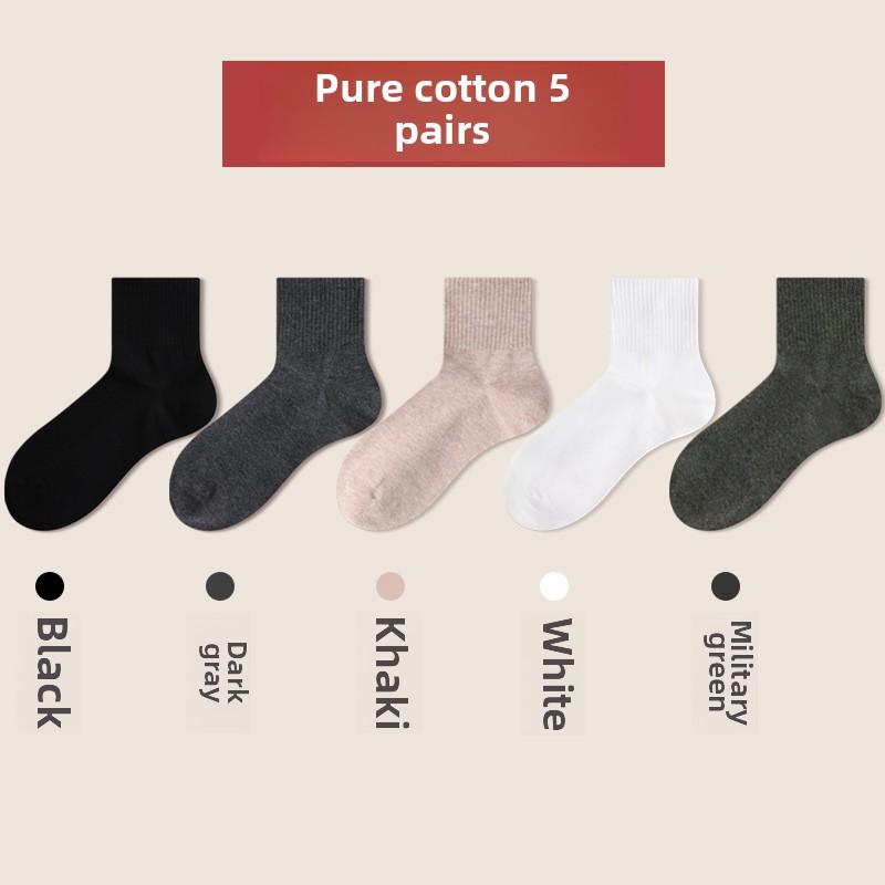 5 Pairs of Men's Spring and Autumn Pure Cotton Sports Antibacterial Mid Calf Socks