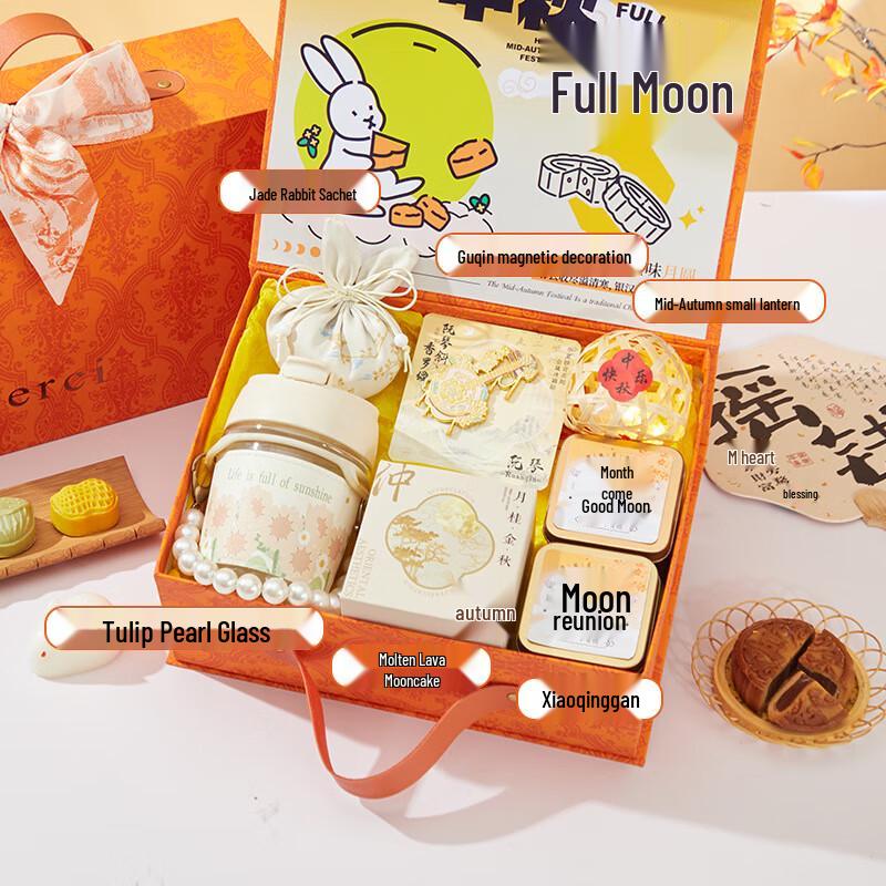Ailan Huijia Mid-Autumn Festival Pearl Cup Gift Set