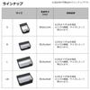 Daiwa Emeraldas Egi Holder R LW(A)