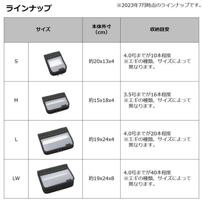 Daiwa Emeraldas Egi Holder R LW(A)