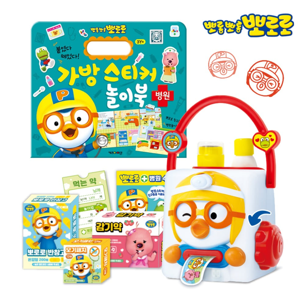 [pororomall] Pororo Bandage Sticker Play & Sticker Book Set