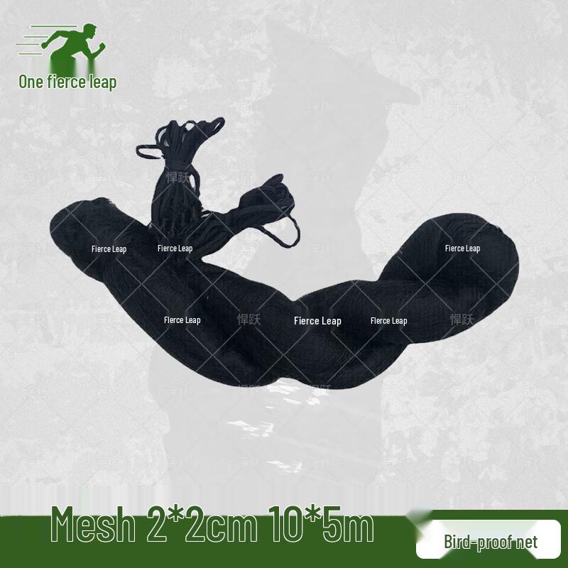 Hanyue Bird Control Equipment  Nets
