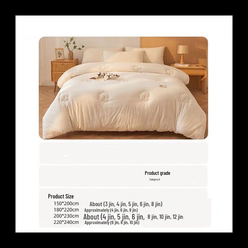 Faunen Thick Pure Cotton Quilt