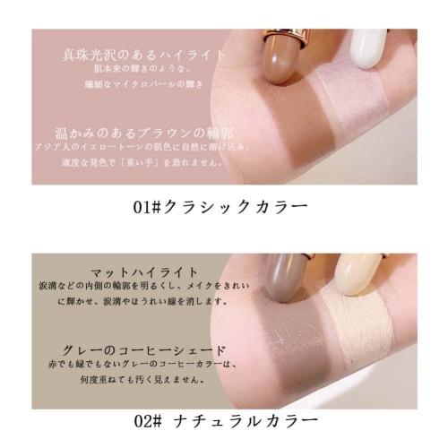 GECOMO Double Headed Multifunctional Makeup Stick, Highlight Shadow, Matte Brightening Face No Shadow 2-in-1, (02# Natural Color)