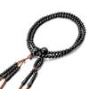 Men's Buddhist Prayer Beads, Double Strand, Made In Kyoto, Odamaki Wood, Nichiren Buddhism, Funeral, Buddhist Altar, Mourning, Wake, Grave Visit,