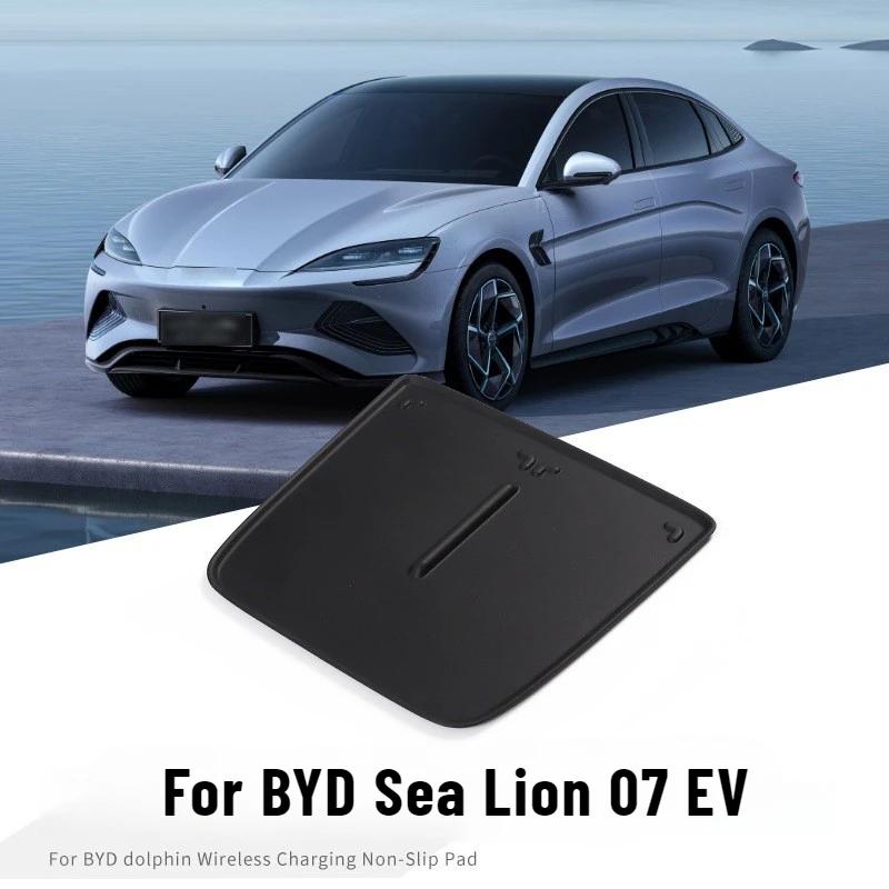 For BYD Sea Lion 07 Ev 2025 Central Control Wireless Charging Silicone Anti Slip Pad For BYD Sea Lion 2025