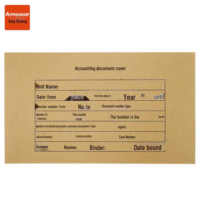 Angsheng Kraft Paper Accounting Voucher Covers, A5, 50-Count Set