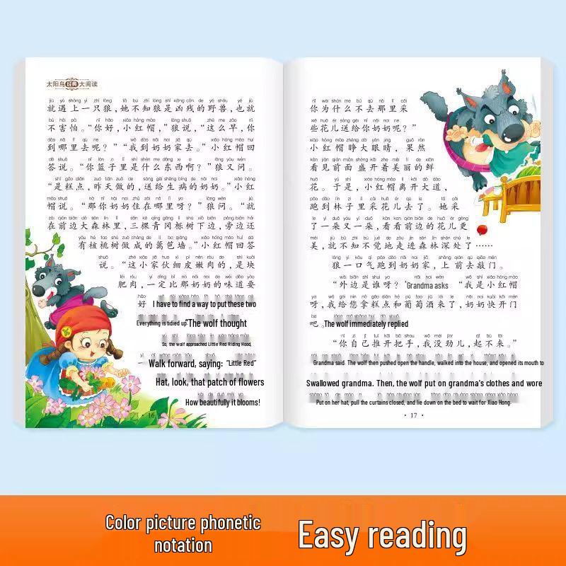 Sun Bird's Large Illustrated Grimm's Fairy Tales: Pinyin Edition for Children
