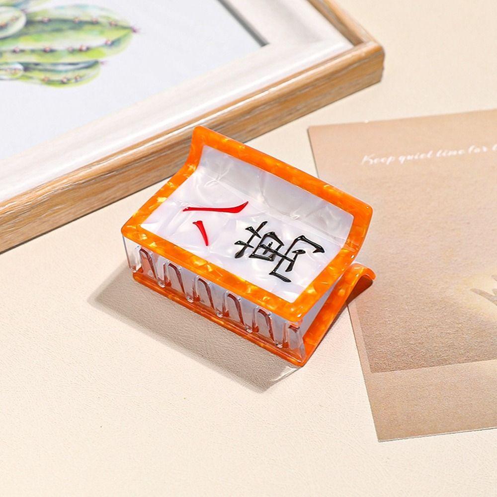 Geometric Acetate Mahjong Hair Claw Acetic Acid Shark Clip Personalized Square Hair Clip  Daily