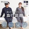 Luanna Jenna Pajama Relaxing for Men and Gift Greige [Colantotte] Set, Wear, Sweatsuit, Women, Loungewear, (JP, Alphabet, L, (Women's Type))