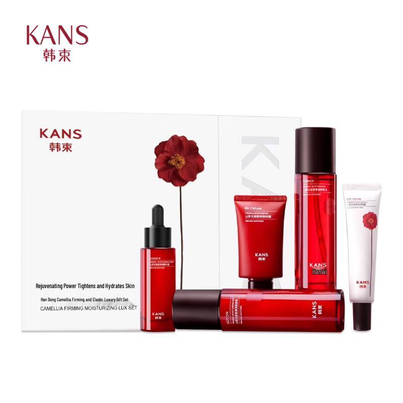 

KanS Укрепляющий и повышающий эластичность роскошный подарочный набор из 5 предметов