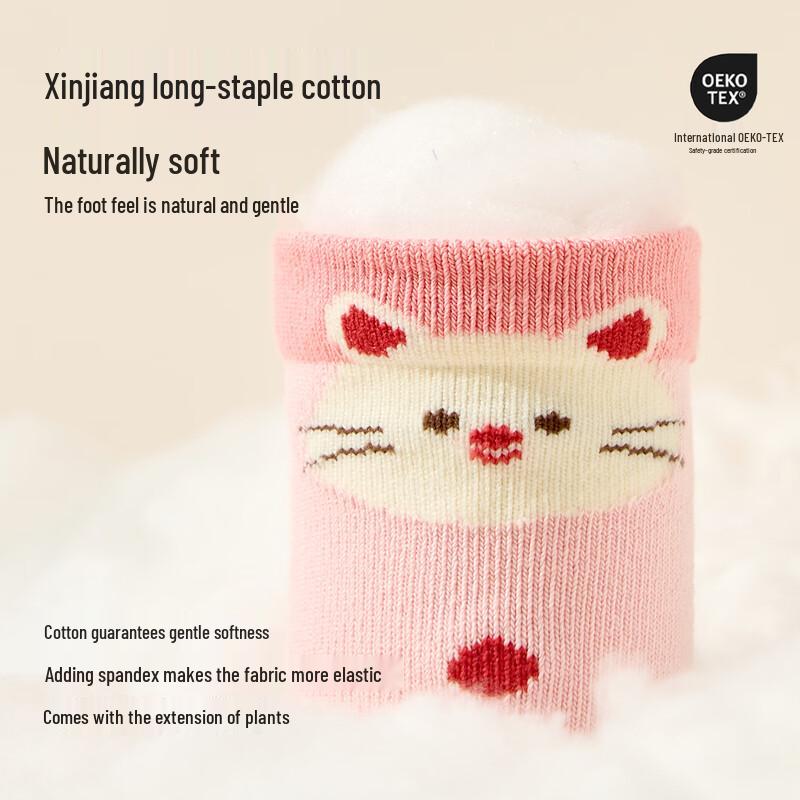 Nido Bear Kids' Breathable Cotton Mid-Tube Socks