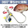 Saki&Masa Blade Jigging Hook Set of 10 Metal Jig Assist