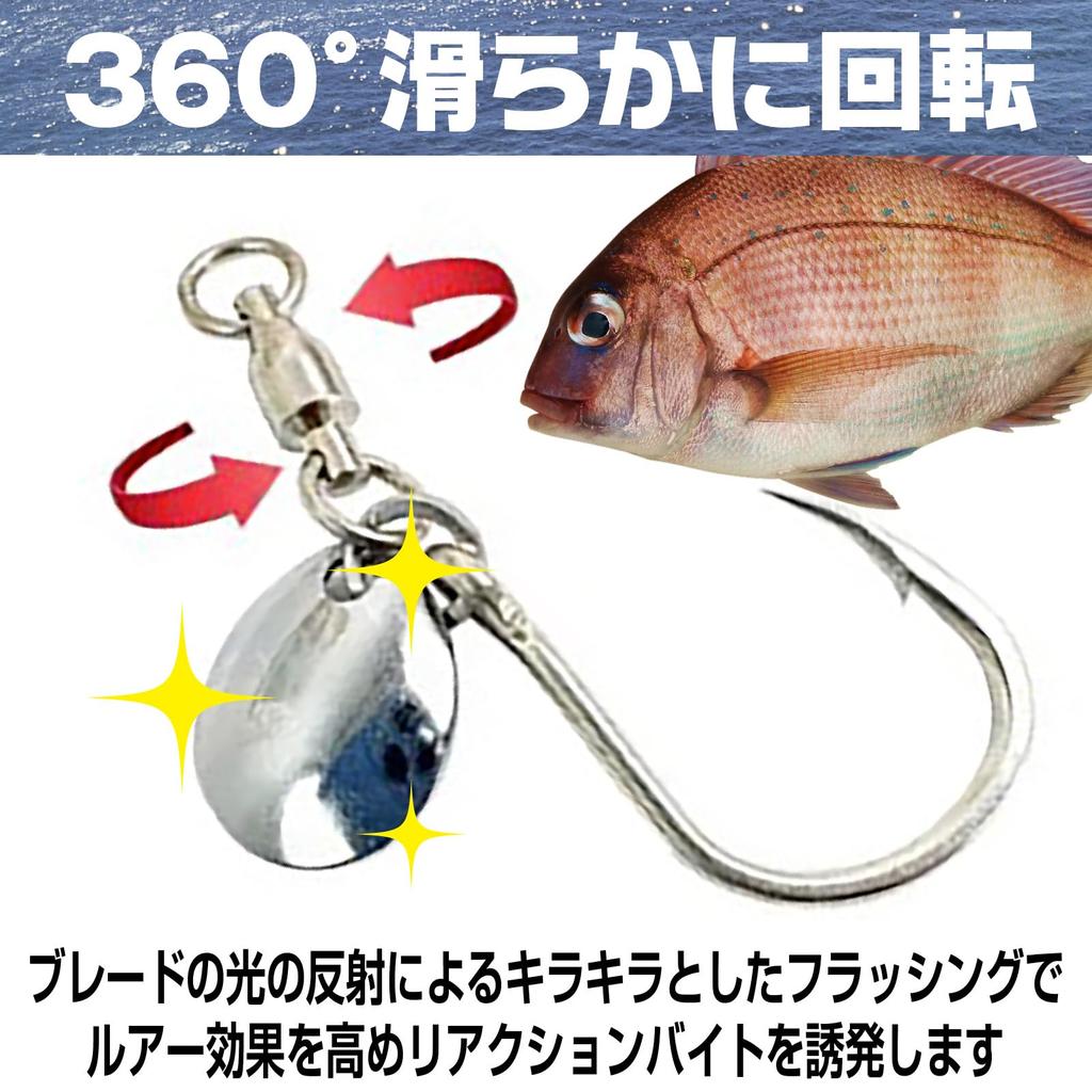 Saki&Masa Blade Jigging Hook Set of 10 Metal Jig Assist