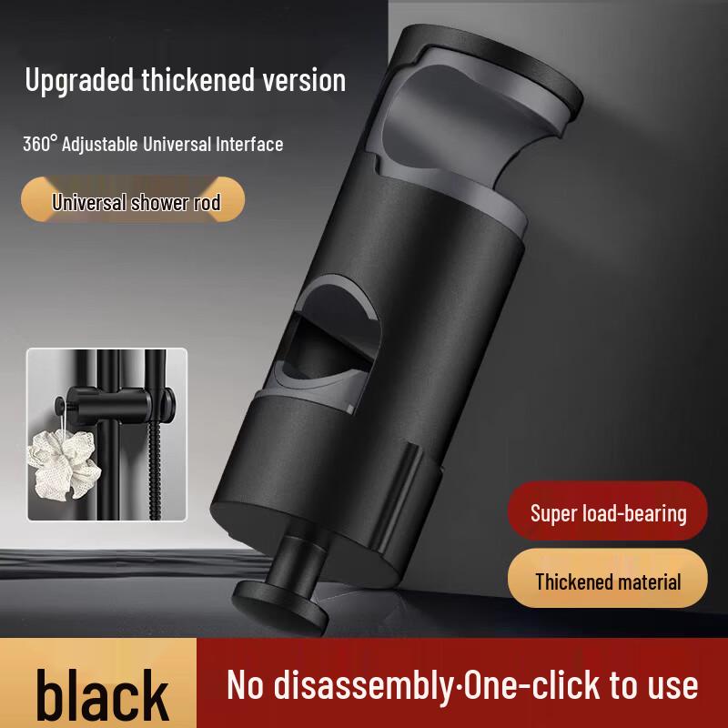 OLOEY Disassembly-Free Shower Head Holder