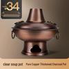 Traditional Hand-Crafted Pure Copper Charcoal Hot Pot