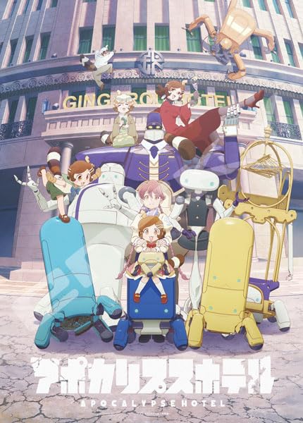 Apocalypse Hotel 500 Piece Jigsaw Puzzle (500-752)