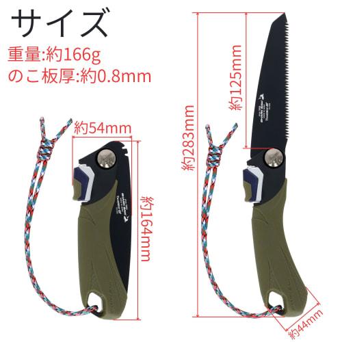 Takagi Shark Saw, Fun Fire Saw, Bonfire Saw, Saw Blade, Wood Stove Saw, Made In Japan, Foldable, Impact Hardened, No Need for Saw Blades, Compact, Cam