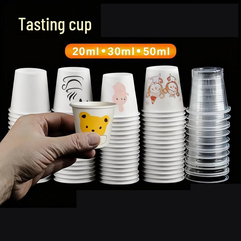 Miao Jiayi Disposable Tasting Cups