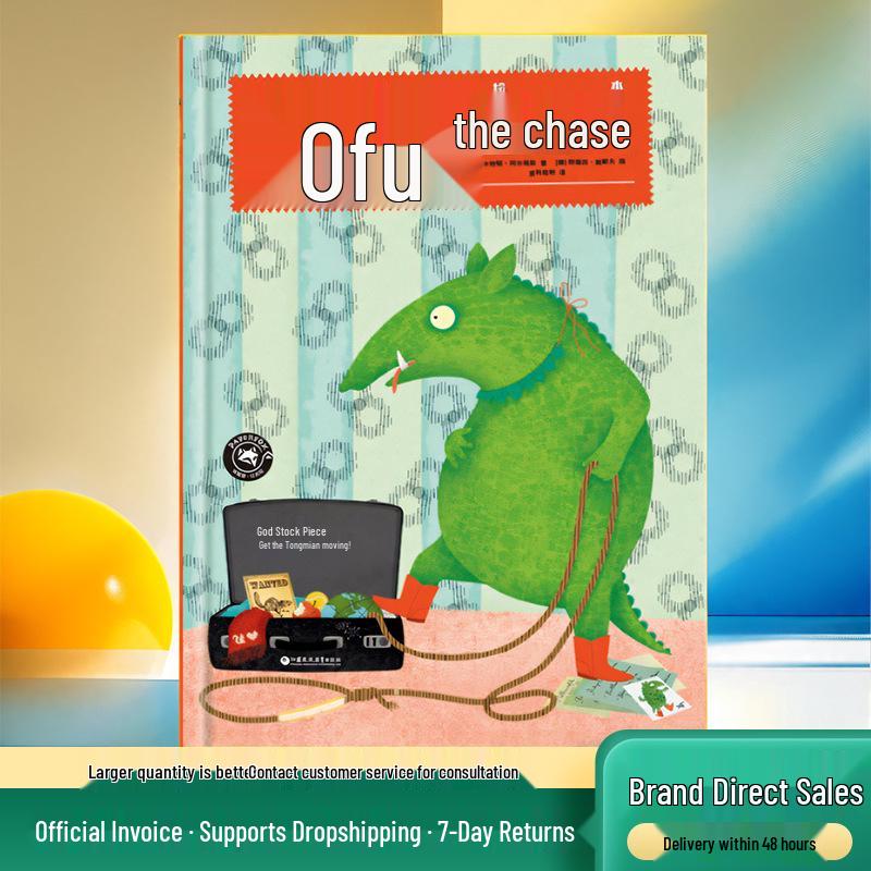 Chase s Cognitive Baby Animation Picture Book: Look & Recognize Jiangsu Phoenix Education Publishing