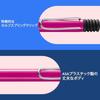 LAMY (Ramy) Safari Pink Ballpoint Pen - Ergonomic Grip Line Width M - Comfortable for Long Writin...