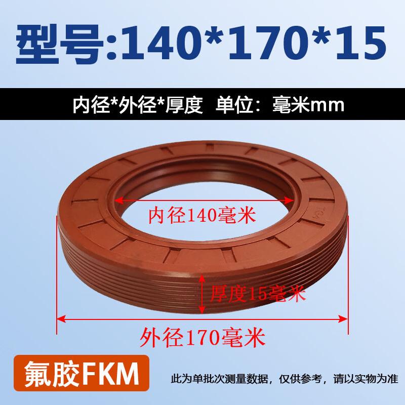 KZRH Fluororubber High-Temperature Skeleton Oil Seal