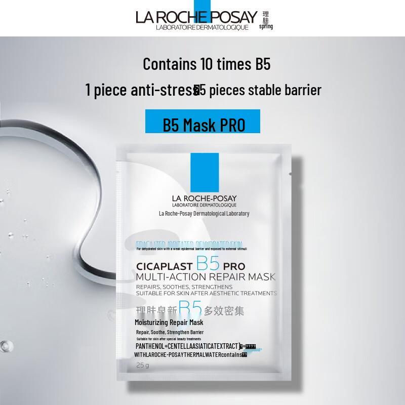 La Roche-Posay Nova Máscara de Folha Reparadora B5