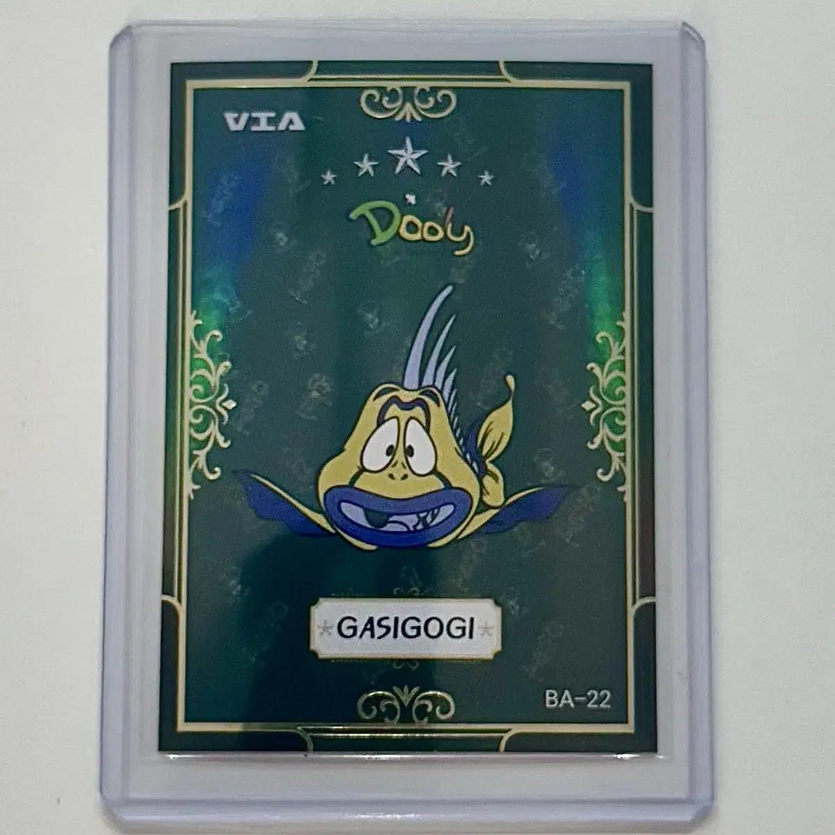 

Baby Dinosaur Dooley Official Card Pack Of 37 #2