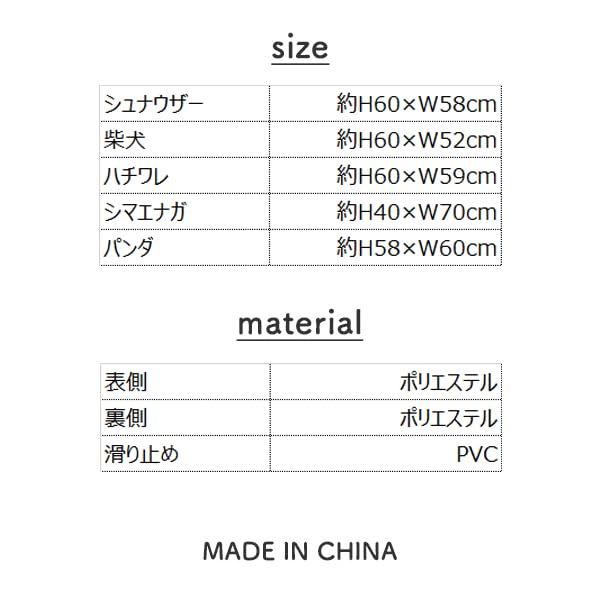 Stream Market Chair Pad with Miscellaneous Mat, Anti-Slip, Anti-Slip, Cute, Stylish, Panda, Goods, Interior, Goods, Cushion, Present, Gift, MT-157-E