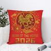 Year of The Horse Chinese New Year 2026 Zodiac Horse Pillowcases Pillow Case For Sofa Couch Bed Living Room Print Pillow Cover